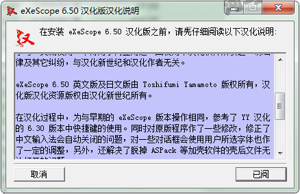 Win7系統下dll文件怎么打開？