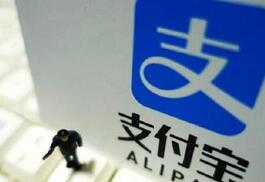 支付寶APP如何充值羊城通?充值羊城通的操作流程一覽