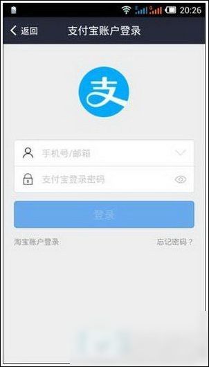 支付寶APP如何充值羊城通?充值羊城通的操作流程一覽