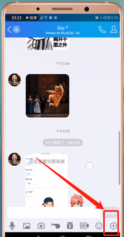 在qq里怎么收藏圖片？收藏圖片的操作方法講解