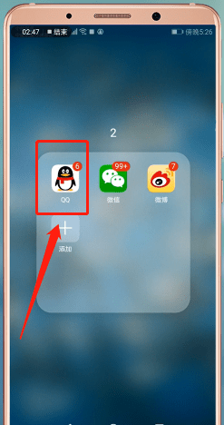 在qq里怎么收藏圖片？收藏圖片的操作方法講解