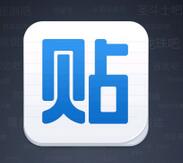 百度貼吧APP怎么清除緩存?百度貼吧清除緩存的步驟分享