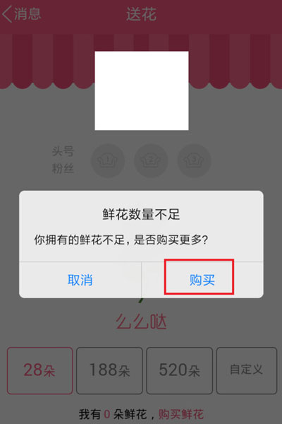 在qq群里怎么送花？qq群里送花方法說明