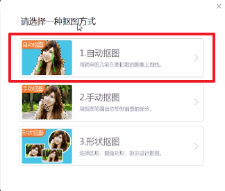 ?美圖秀秀怎么更換照片底色更換照片底色的方法介紹