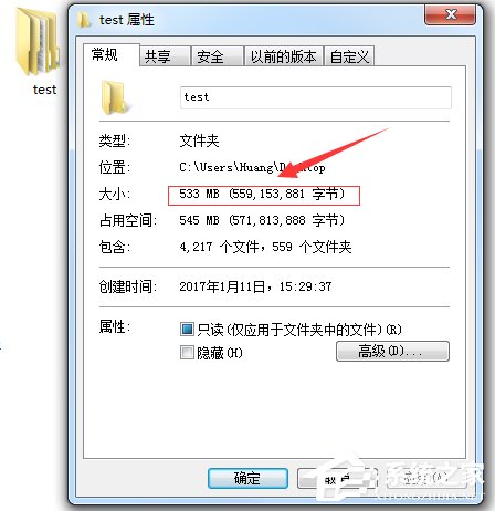Windows7如何壓縮文件到最??？
