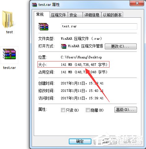 Windows7如何壓縮文件到最??？