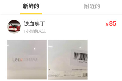 在閑魚里聯系不上賣家怎么處理？解決閑魚聯系不上賣家的方法說明