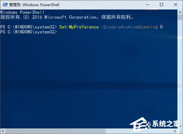Win10如何使用命令讓Windows Defender默認開啟壓縮文件掃描?