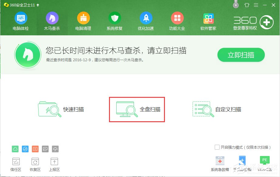 Win7系統(tǒng)開機總是出現(xiàn)“l(fā)sass.exe 錯誤”提示怎么辦？