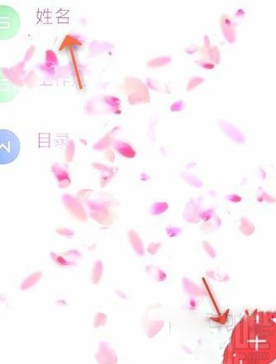 wps設置表格怎么自動換行?表格怎么自動換行的設置方法介紹