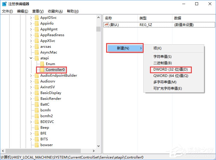 Win10資源管理器沒有光驅如何解決?