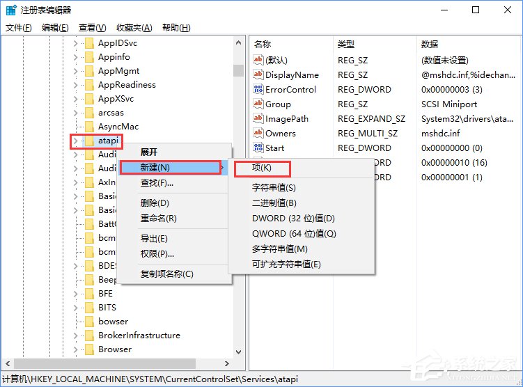 Win10資源管理器沒有光驅如何解決?