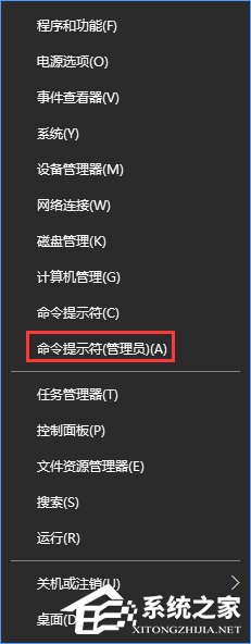 Windows10在安全模式下怎么創建新賬戶?