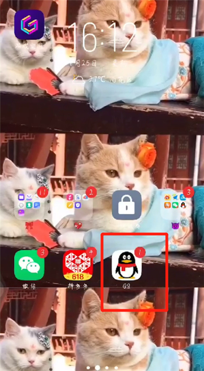 手機qq怎么開啟查看可能認識的人 開啟查看可能認識的人方法介紹