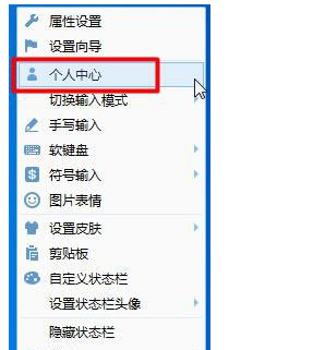 QQ拼音輸入法怎么統計字數?QQ輸入法查看統計字數方法一覽