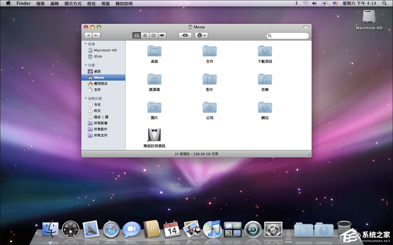 當我們厭倦了Windows系統還能考慮什么樣的桌面操作系統？