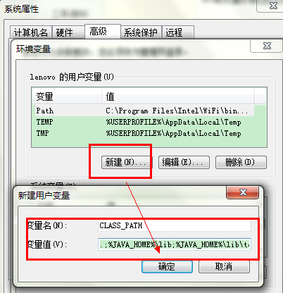 在Win7系統環境下如何安裝配置Tomcat？