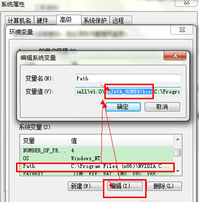 在Win7系統環境下如何安裝配置Tomcat？