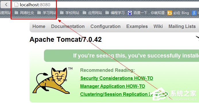 在Win7系統環境下如何安裝配置Tomcat？