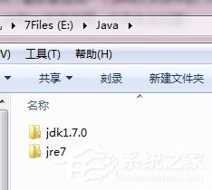 Windows7系統(tǒng)如何安裝jdk與配置環(huán)境變量?