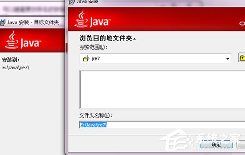 Windows7系統(tǒng)如何安裝jdk與配置環(huán)境變量?