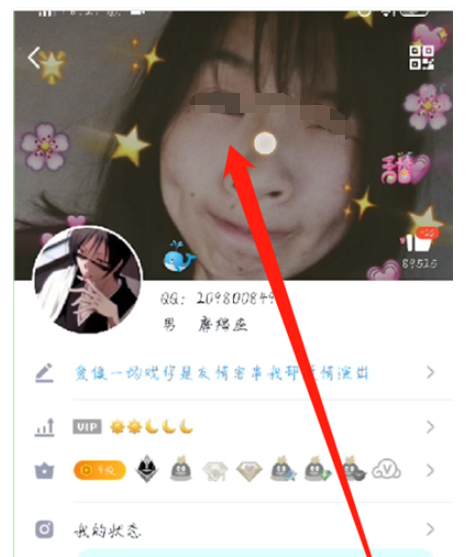 qq怎么設置自定義封面 自定義封面設置方式全覽