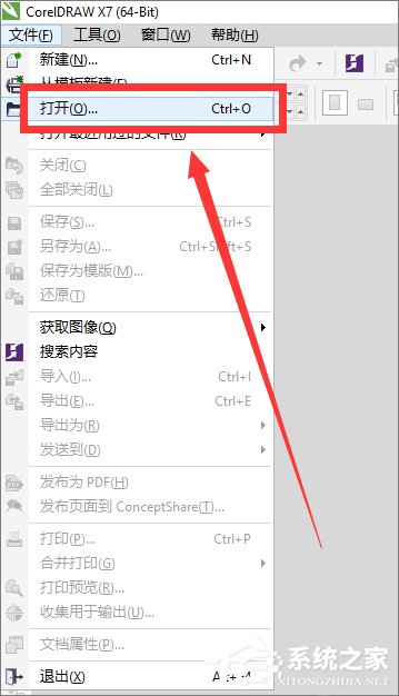 cdr文件用什么打開？Win8打開cdr文件的方法