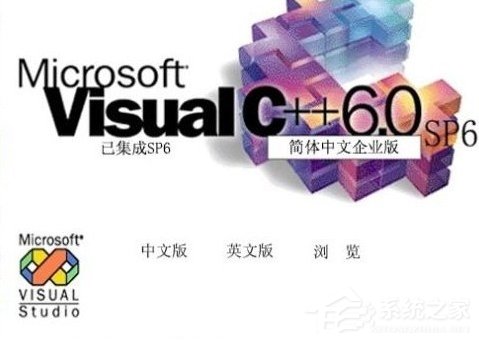 Win7系統中的命令行sxstrace.exe工具怎么用？