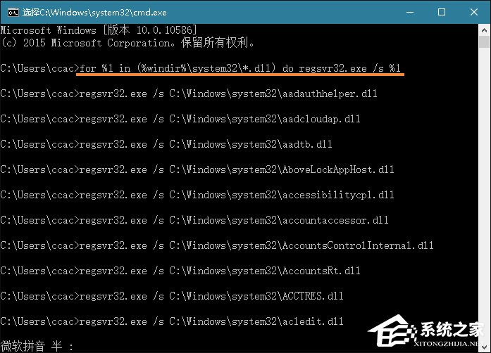 Win10系統提示“內存不能為read”怎么處理？