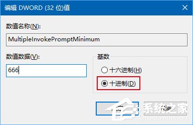 Win10選中多個文件后右鍵菜單項會丟失怎么回事？