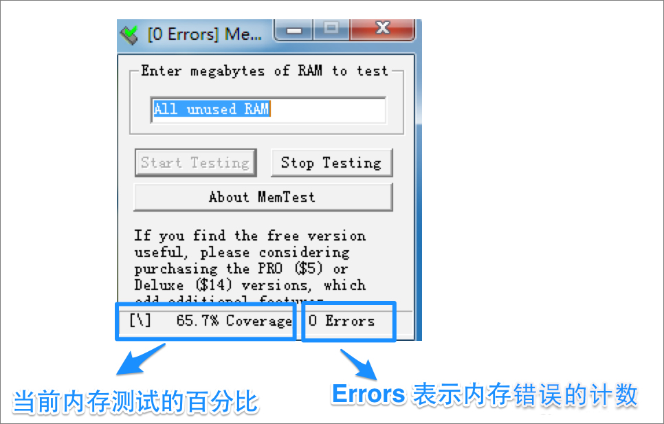 內(nèi)存如何檢測(cè)？Win7檢測(cè)內(nèi)存條好壞的方法