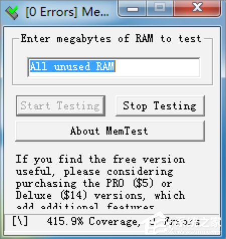 內(nèi)存如何檢測(cè)？Win7檢測(cè)內(nèi)存條好壞的方法
