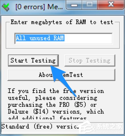 內(nèi)存如何檢測(cè)？Win7檢測(cè)內(nèi)存條好壞的方法