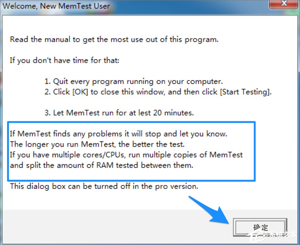 內(nèi)存如何檢測(cè)？Win7檢測(cè)內(nèi)存條好壞的方法