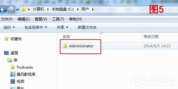 Win7系統IE瀏覽器收藏夾位置在哪?