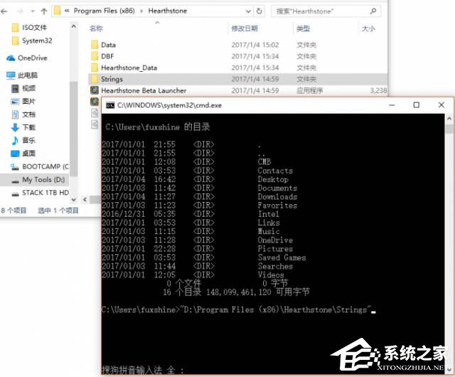 Windows10系統(tǒng)CMD基本操作介紹
