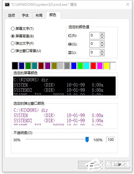Windows10系統(tǒng)CMD基本操作介紹