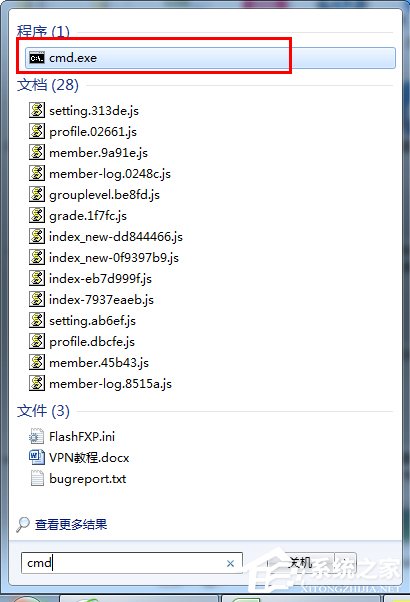 Windows7啟用熱點提示無法啟動承載網絡如何解決？