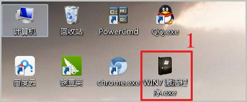 Win7旗艦版怎么激活？激活Win7旗艦版的具體方法