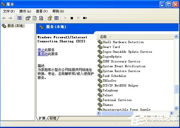 WindowsXP系統(tǒng)LOL服務器連接異常即將退出怎么解決？