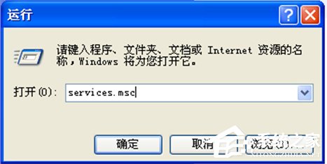 WindowsXP系統(tǒng)LOL服務器連接異常即將退出怎么解決？