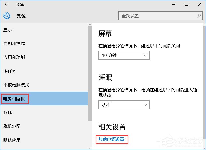 Win10更換固態硬盤經常假死怎么辦?