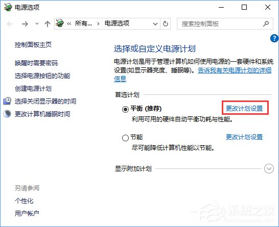 Win10更換固態硬盤經常假死怎么辦?