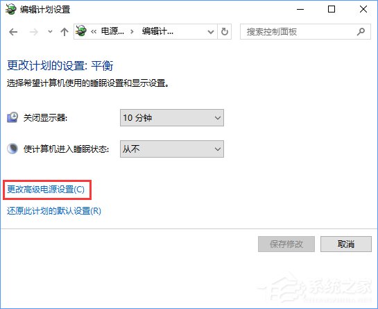 Win10更換固態硬盤經常假死怎么辦?
