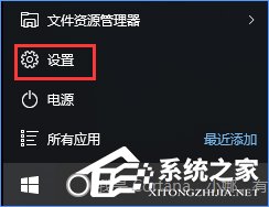 Win10更換固態硬盤經常假死怎么辦?