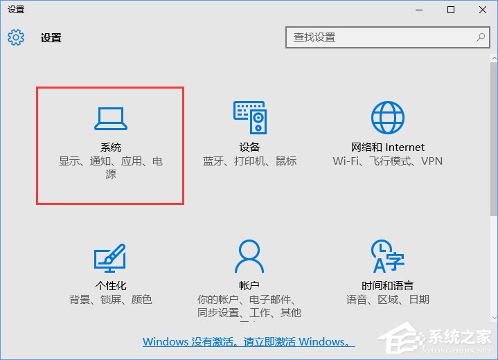 Win10更換固態硬盤經常假死怎么辦?