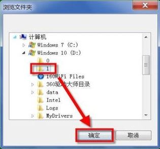 Win7系統中的QQ表情不見了怎么辦?