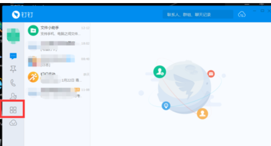 釘釘電腦版如何更改已發日志？