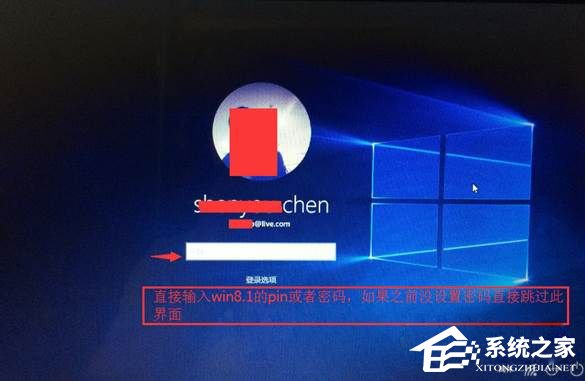 Win8.1系統(tǒng)怎么升級(jí)到Win10系統(tǒng)?