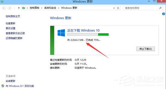 Win8.1系統(tǒng)怎么升級(jí)到Win10系統(tǒng)?